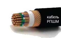 Кабели РПШМ 8х1,5