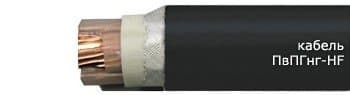 Кабели КГМЭВЭБВ-ХЛ 30x0,75