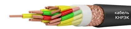 Кабели КНРЭК 12х2,5 Кабели КНРЭК 12х2,5